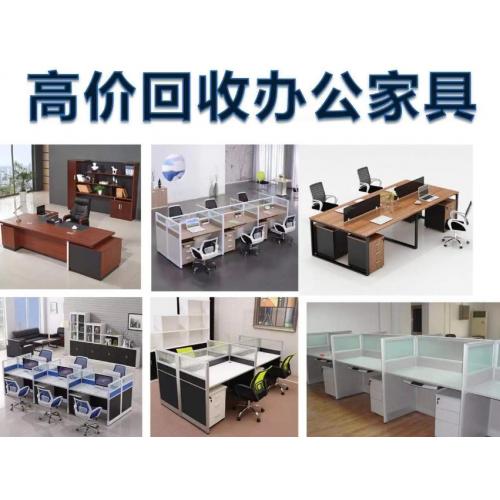 吴中区家具调剂商行·专业回收足浴，沙发，货架，上下床，办公家具，饭店空调，中央空调