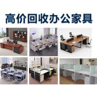 吴中区家具调剂商行·专业回收足浴，沙发，货架，上下床，办公家具，饭店空调，中央空调